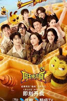 欧美电影燃情片幕后纪实综艺海报